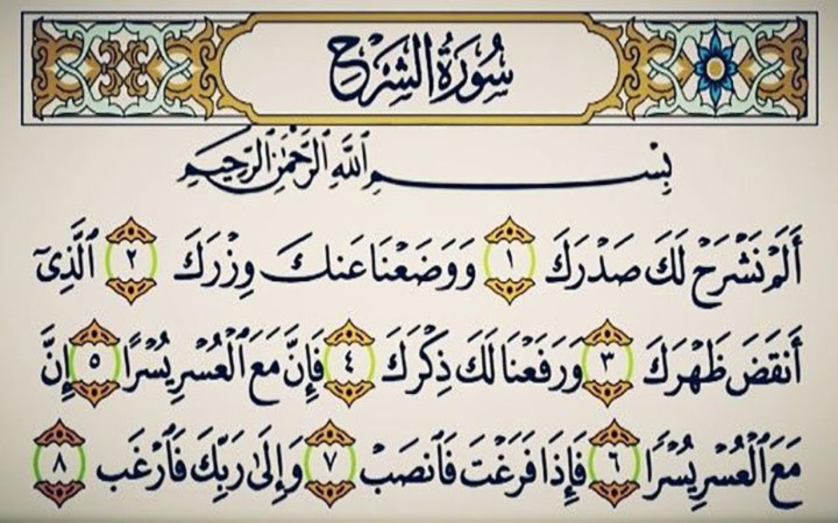 bo9la8's tweet photo. لكل متضايق … اقرأ : https://t.co/G8ccfdwoib