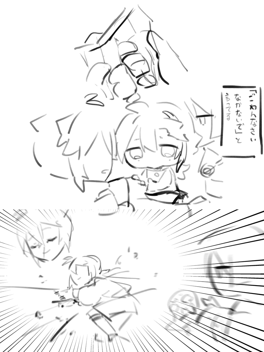 勝手に続きをらくがきしてすみません…ちっちゃい🦌可愛いすぎて描きたくなった
後万葉もかわいそう https://t.co/ElUbYrqQ9k