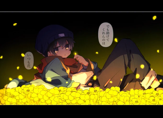 #い・らくすと行動1つ1つに色んな想いや葛藤が詰まっていて本当に良い物語を見せて貰えました。ありがとう。※アンダーテール配信内容バレ 