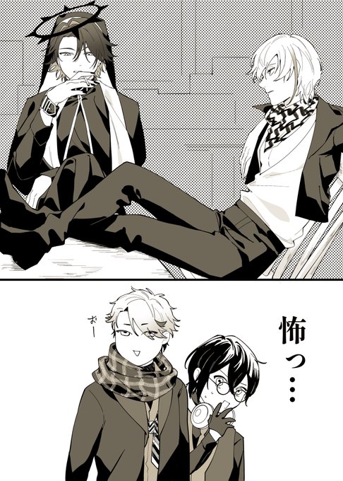 治安が悪い歌みたかふぇ組+歌みたるむふぉ 
