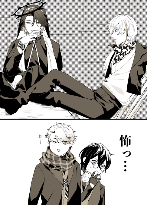 治安が悪い歌みたかふぇ組+歌みたるむふぉ 