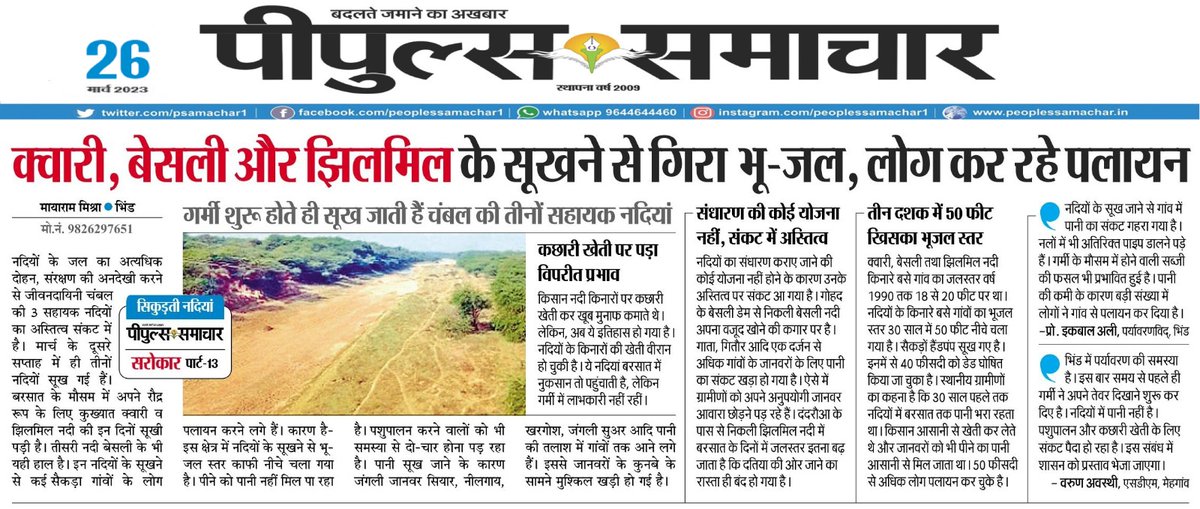 manishbpl tweet media