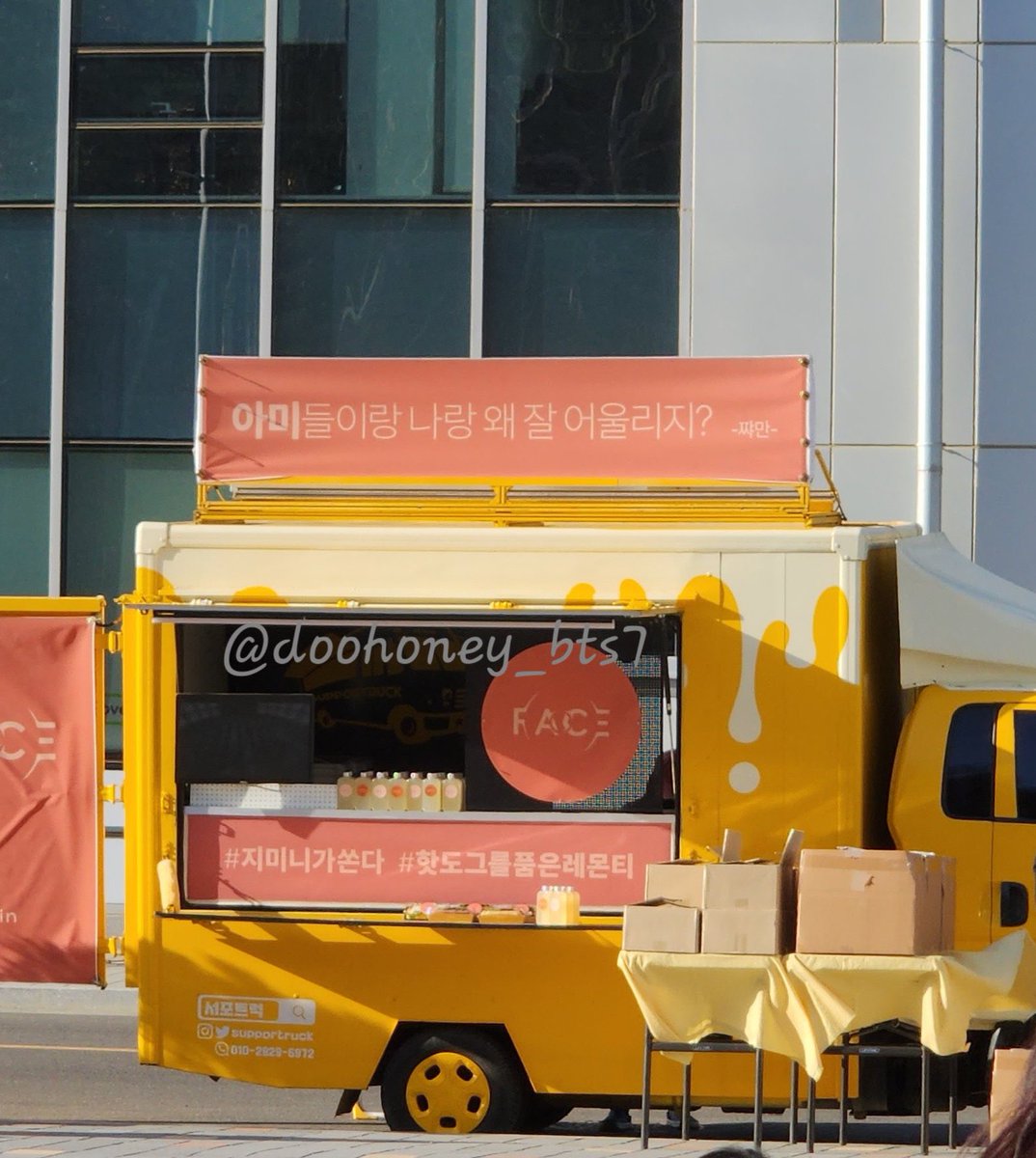 JiminGlobal's tweet photo. Jimin prepared a hotdog truck for the fans at the Pre-recording today 💕

Jimin is the sweetest 🥹 https://t.co/20ls035lwf