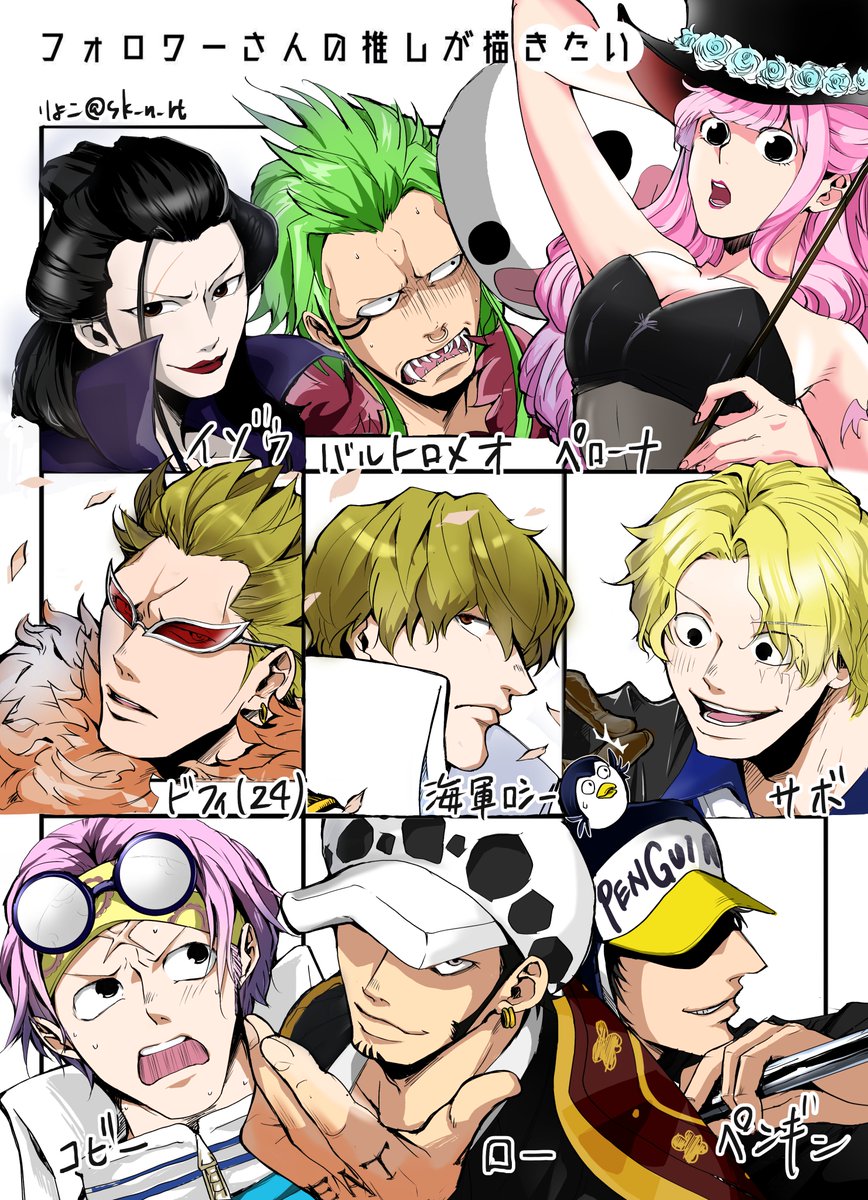 # フォロワーさんの推しが描きたい
ひとつめできました~!
(残りのキャラは遅くなってすみませんがもうしばらくお待ちください🙇♀️🙇♀️)
(若様ドフィは次回に入れます!今回のドフィはリクいただいた24歳です♥)