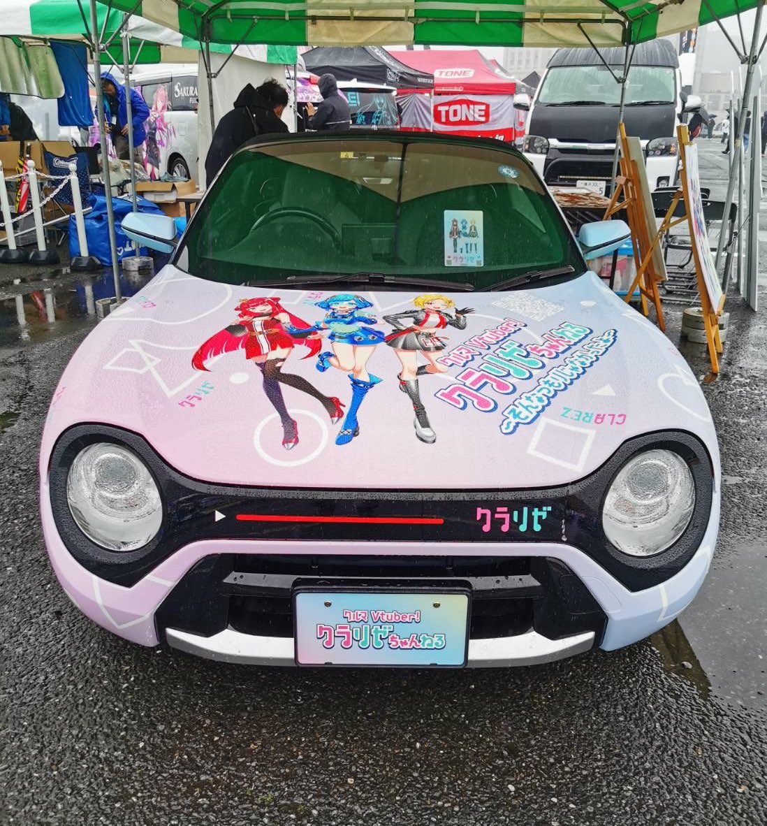 お台場痛車天国2023、
クラリゼ仕様ラッピングカーを
雨の中 見に来てくださった方々
ありがとうございました！
またどこかの展示で
お会いしましょう！
#クラリゼ #森倉円 先生 #morikuraen #clarez #痛車天国 #痛車天国2023で会いましょう #vtuber