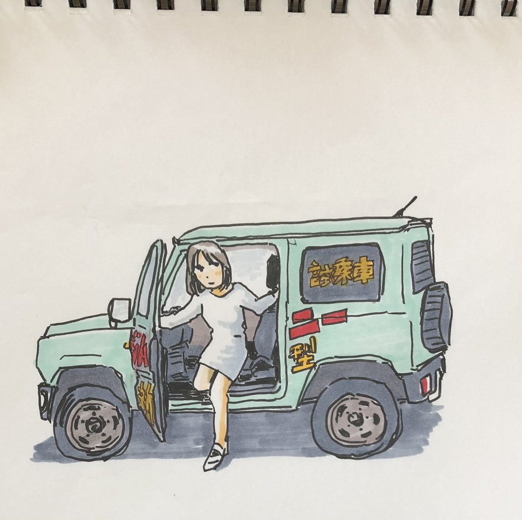 「#あなたがときめく5文字教えてください新ジムニー 」|zama36のイラスト