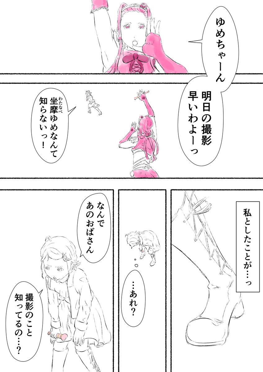 2/6 