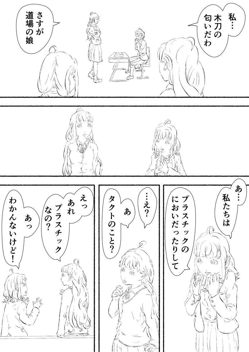 2/6 
