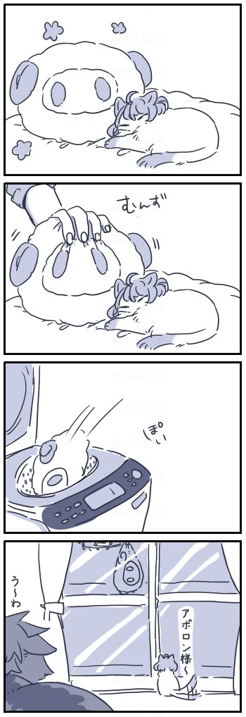 ネコチャン漫画 