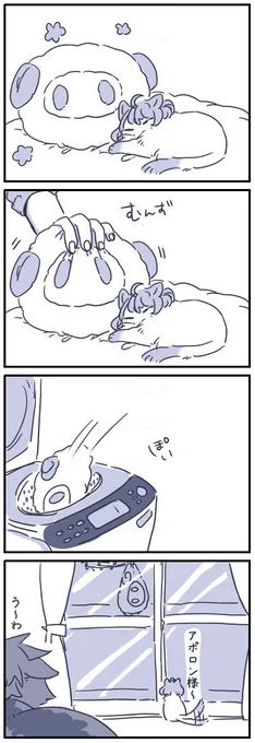 ネコチャン漫画 