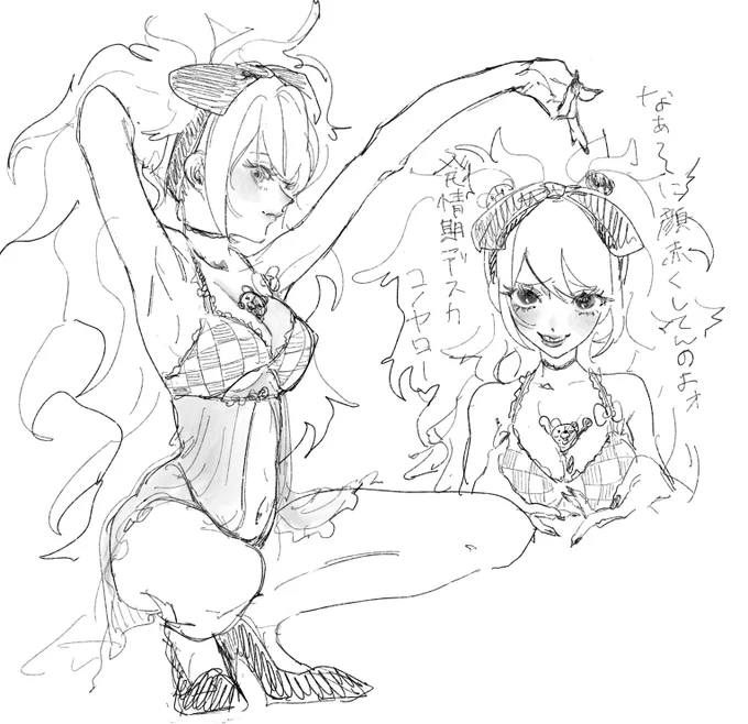 息抜きエノジュン 