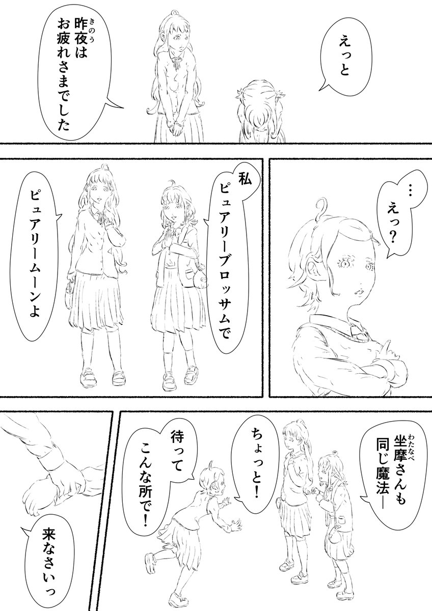 3/6 