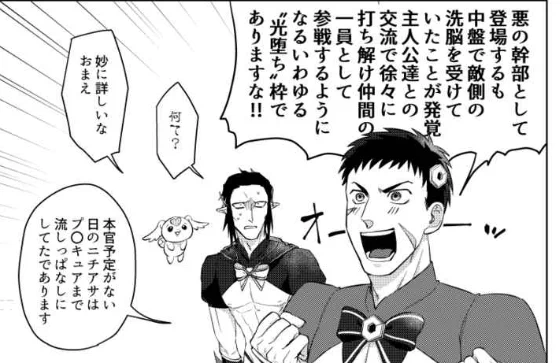 ナが官と一緒に魔法美少女する官ナギ同人誌はこちら!!!!!!!

魔法美少女!? プリリアントハート ふたりはカンナギ( skbn. KURYU )のご注文はとらのあな通信販売で! https://t.co/aHDYatLKt1 