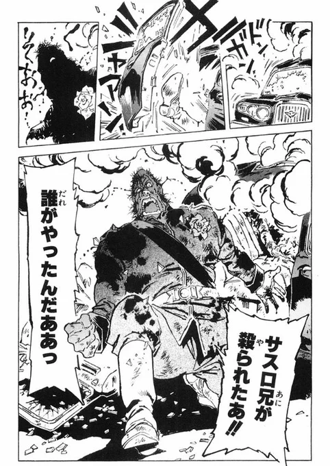 なおミネバザビのお父さんはこんな人です
真後ろにいた似たような体格の兄貴は爆破されてひとたまりも無かったのに本人は超元気です。 