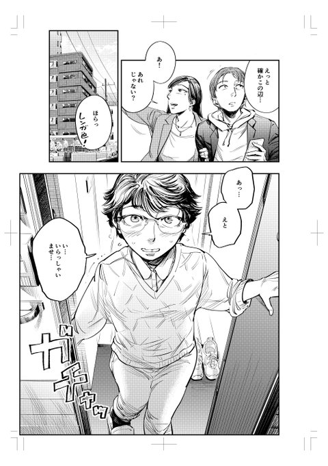 『アプリで出会った素敵な彼女』第9話、シーモア様より配信開始になりました!
新たな出会いと共に、深まっていく「彼女」への疑惑。それが確信に変わる時、後戻りできないことを知る…。疑心と真偽の第9話、よろしくお願いします😇😇
https://t.co/6wPyiAxhNm 