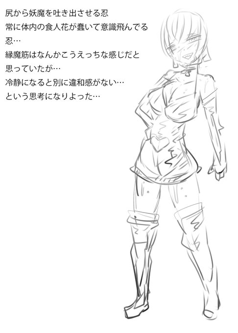 エロが足らんかった…と冷静になりよる… 