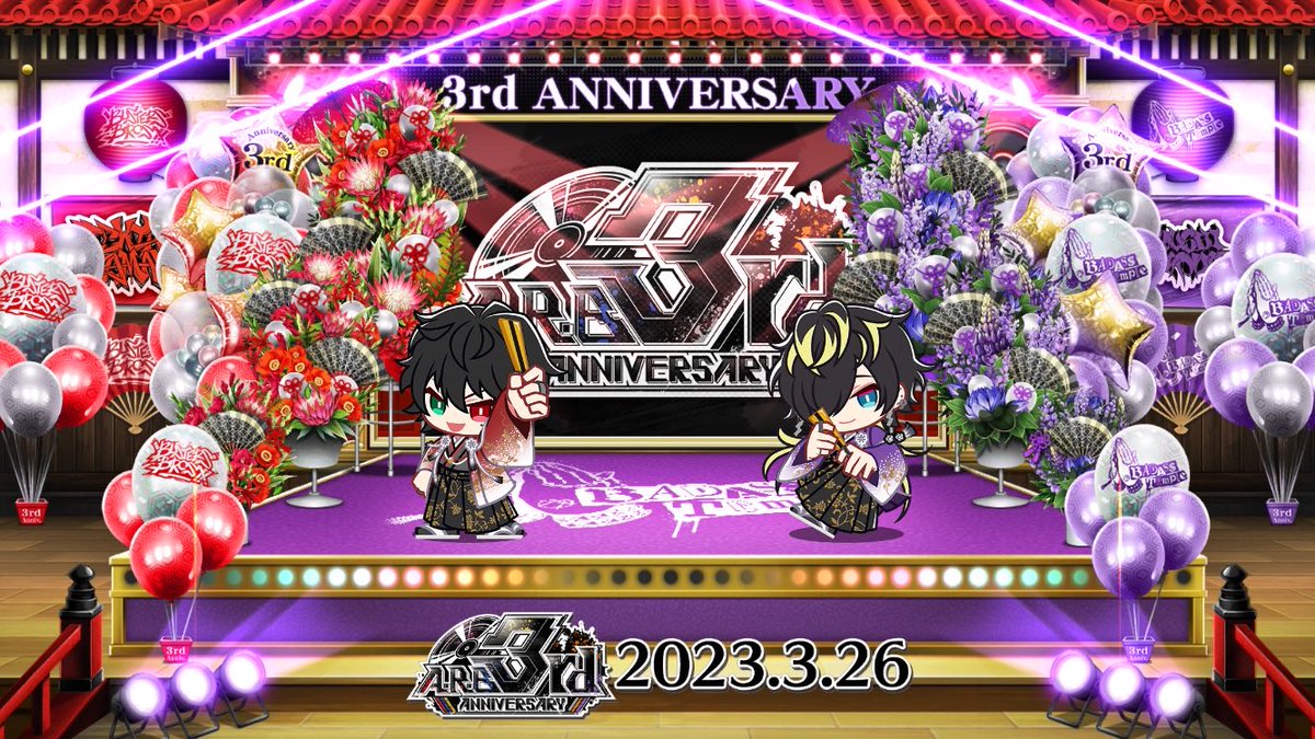 SpiderLilly5's tweet photo. 3月26日は #ヒプマイARB 3rd ANNIVERSARY！
#ARB3rd_Anniv

▼本日限定！ログインで2500ジェムGET！
https://t.co/RlqKLmBboM https://t.co/2QNHAM6Kia