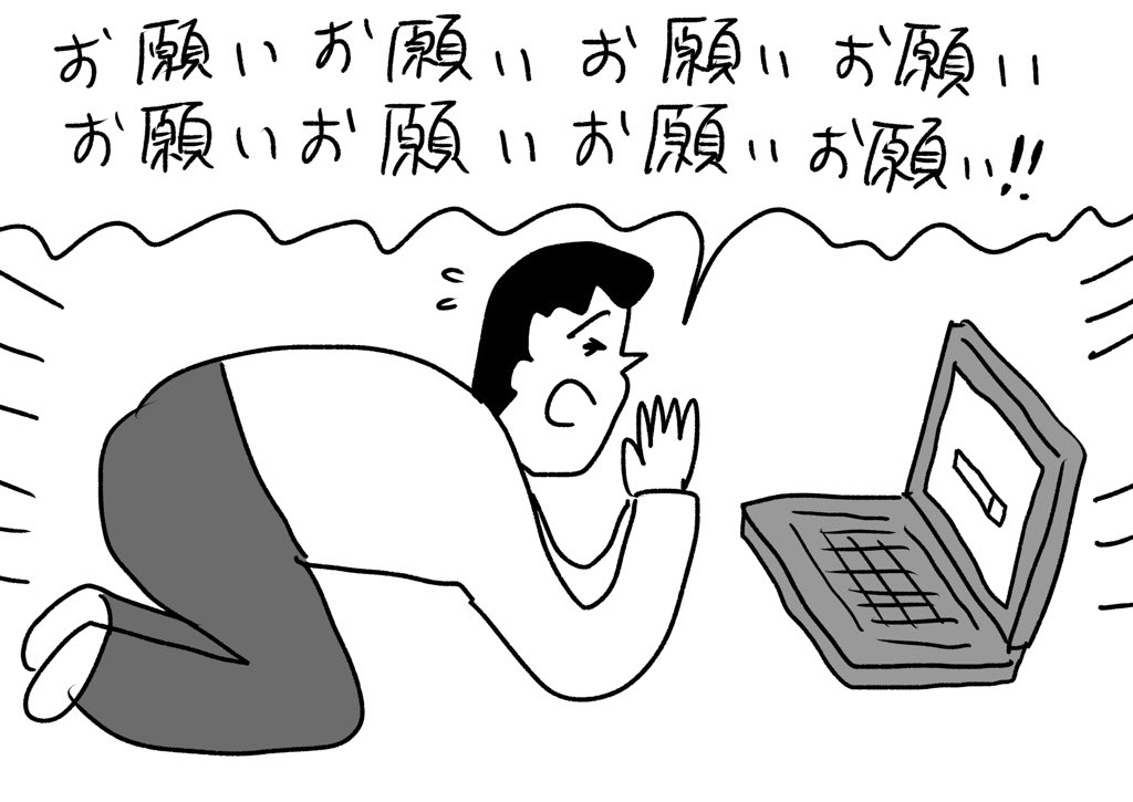 泥臭いハッカー
#おほまんが 