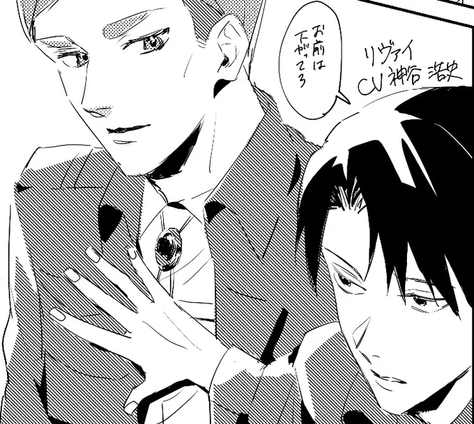 久しぶりにエルリ🥰 