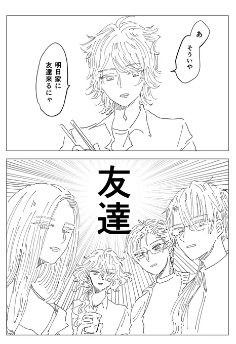 こんな感じの本です 