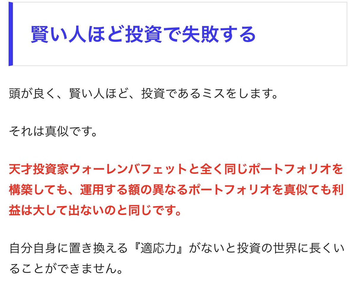 テクニカル分析もファンダメンタルズも水物で、外部要因で簡単に打ち消されてしまうのです。
完璧なテクニカル分析よりも、基礎的な判断材料としてテクニカル分析は捉えるほうが投資は稼ぎやすくなります。

1ryu-school.com/?p=9029
