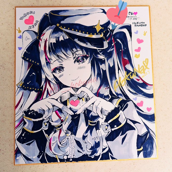 夜見れなちゃん初めて描いた!可愛くなるよう念込める意味で御本人の配信をリアタイで流しながら描きました。すっかりファン。

#にじさんじ #夜見れな #れなの鳥っくあーと

HoKuNa FANBOXはこちら👇
 https://t.co/BMy5eaDEGB 