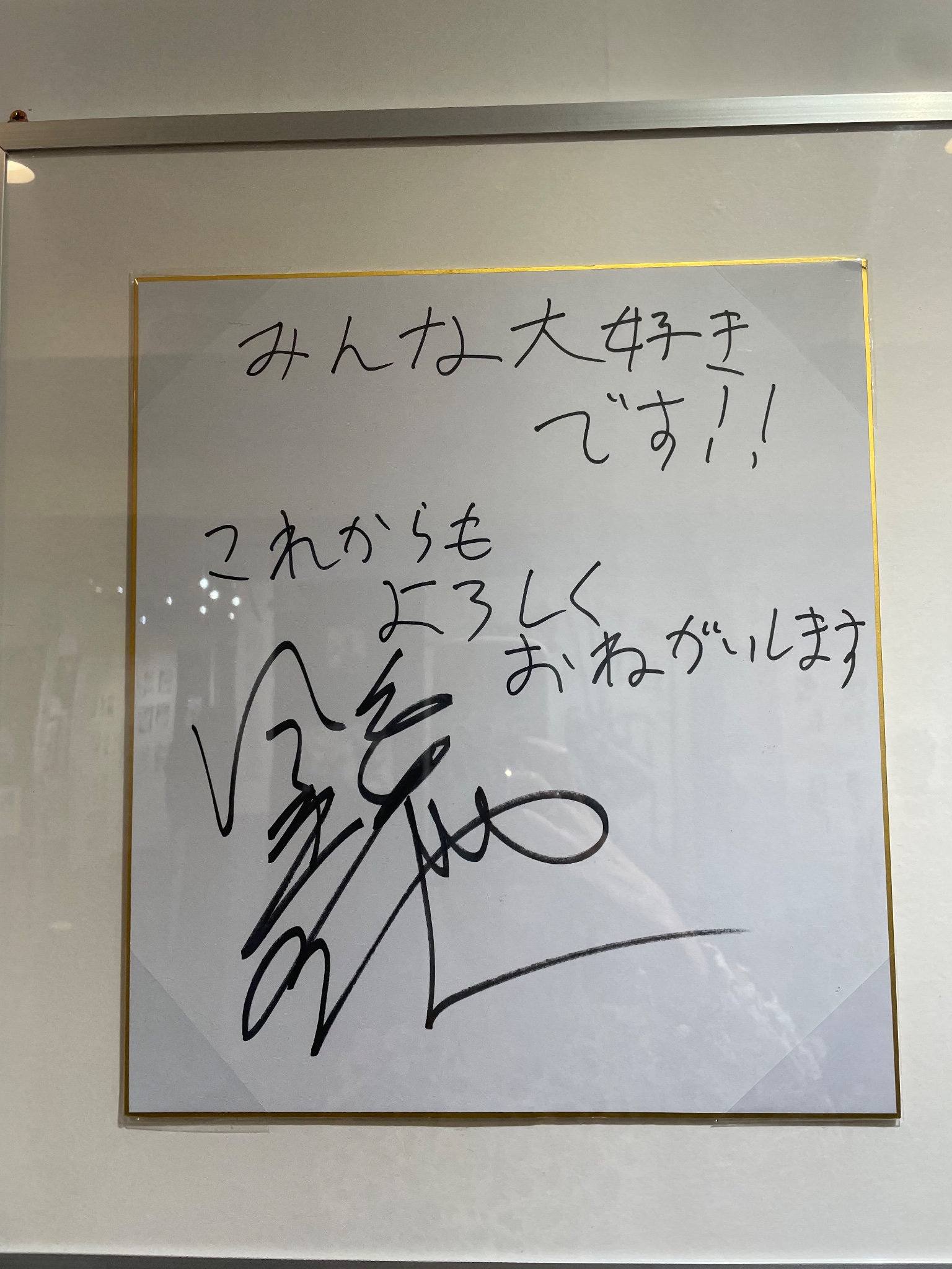 終わりのセラフ生誕10周年記念展 (@seraph_10th) / X
