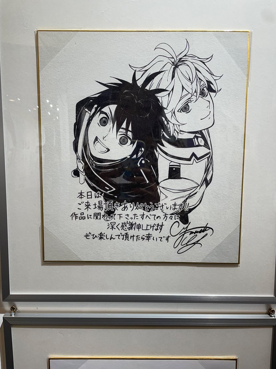 終わりのセラフ生誕10周年記念展 (@seraph_10th) / X 終わりのセラフ生誕10周年記念展 (@seraph_10th) / X