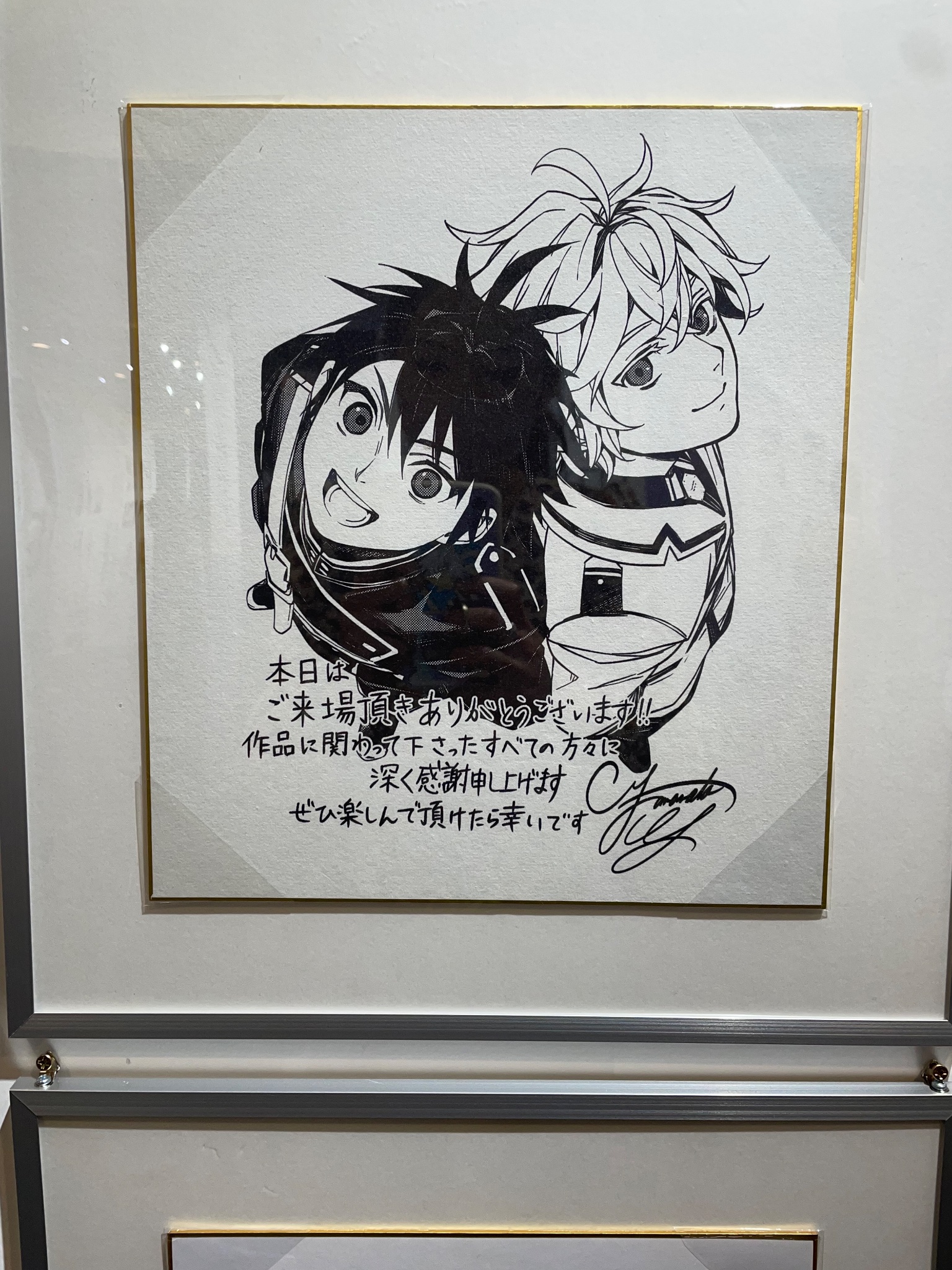 終わりのセラフ生誕10周年記念展 (@seraph_10th) / X 終わりのセラフ生誕10周年記念展 (@seraph_10th) / X