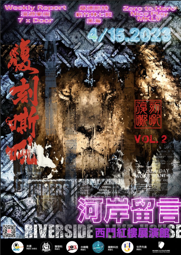 darkensiva's tweet photo. Didn't have gig in Taipei for a while, it's time to rock with DarkSea (黑海樂團) in Riverside Live House. 

2023.04.15 (Sat) 16:30 - 22:00

Tickets are available now, see you soon in April.

https://t.co/X8HFYIpsyH https://t.co/xA3XJ5nopl