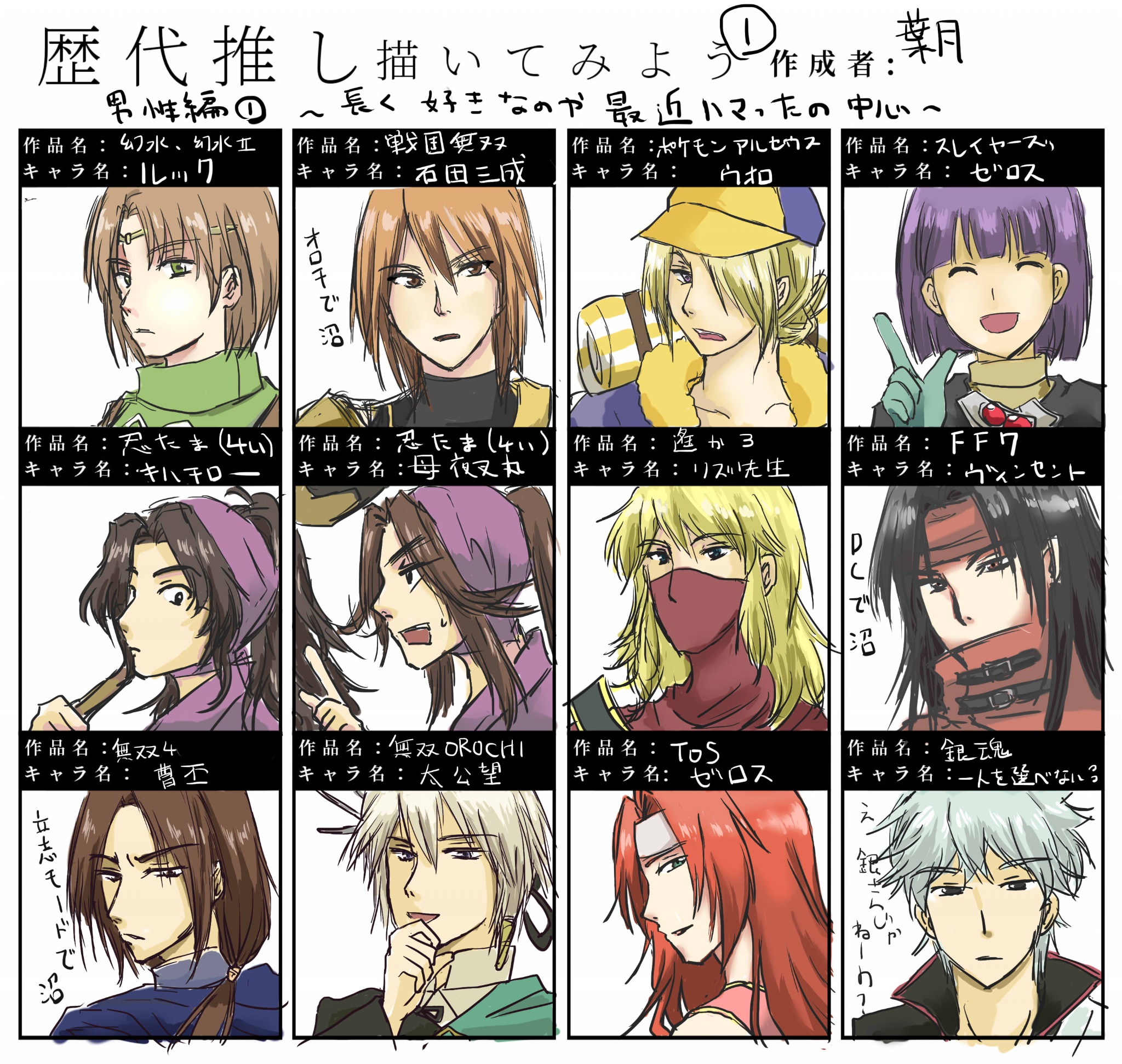 Posts with replies by 葉月 (@haduki_n108) / X Posts with replies by 葉月 (@haduki_n108) / X
