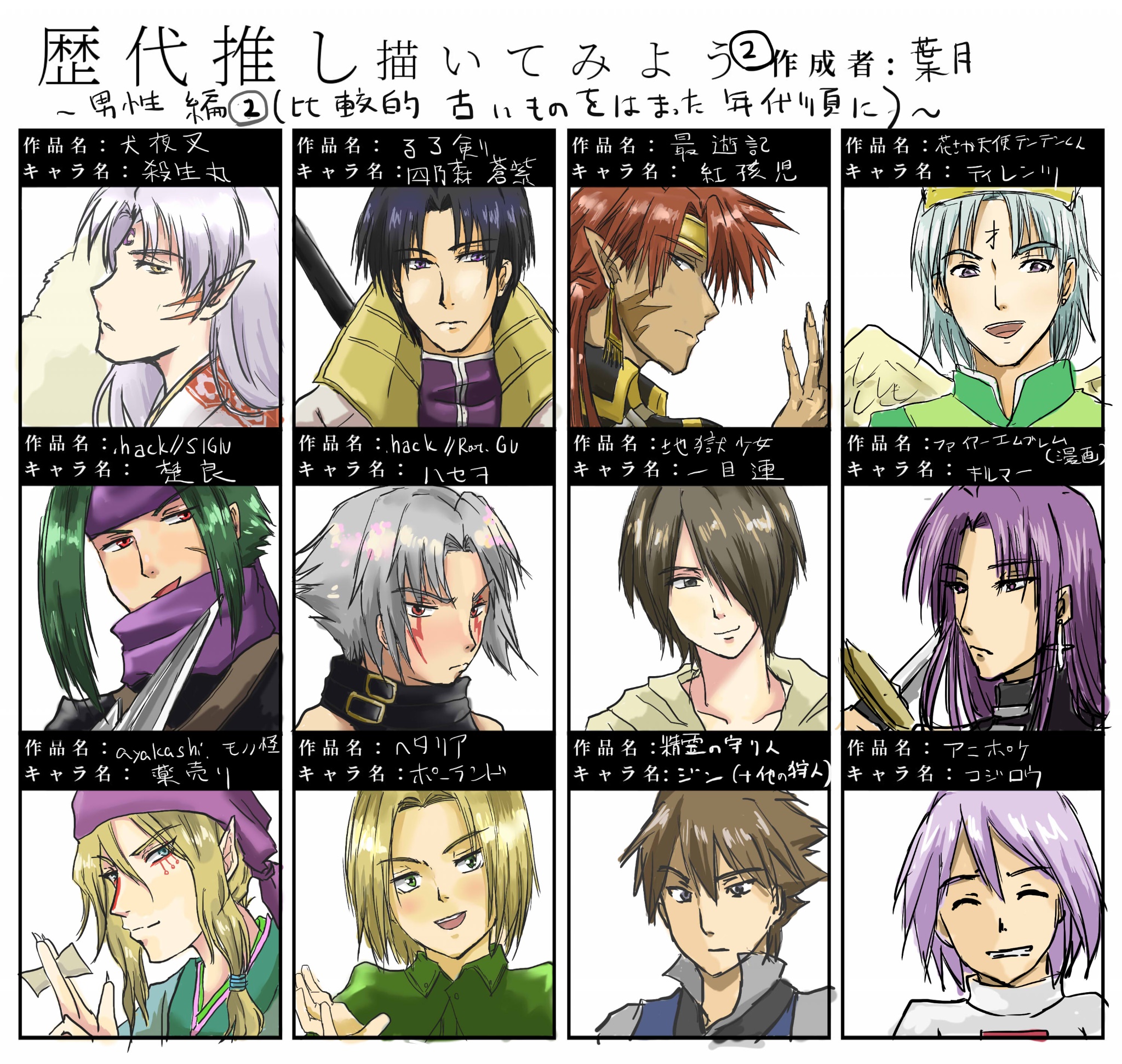 Posts with replies by 葉月 (@haduki_n108) / X Posts with replies by 葉月 (@haduki_n108) / X