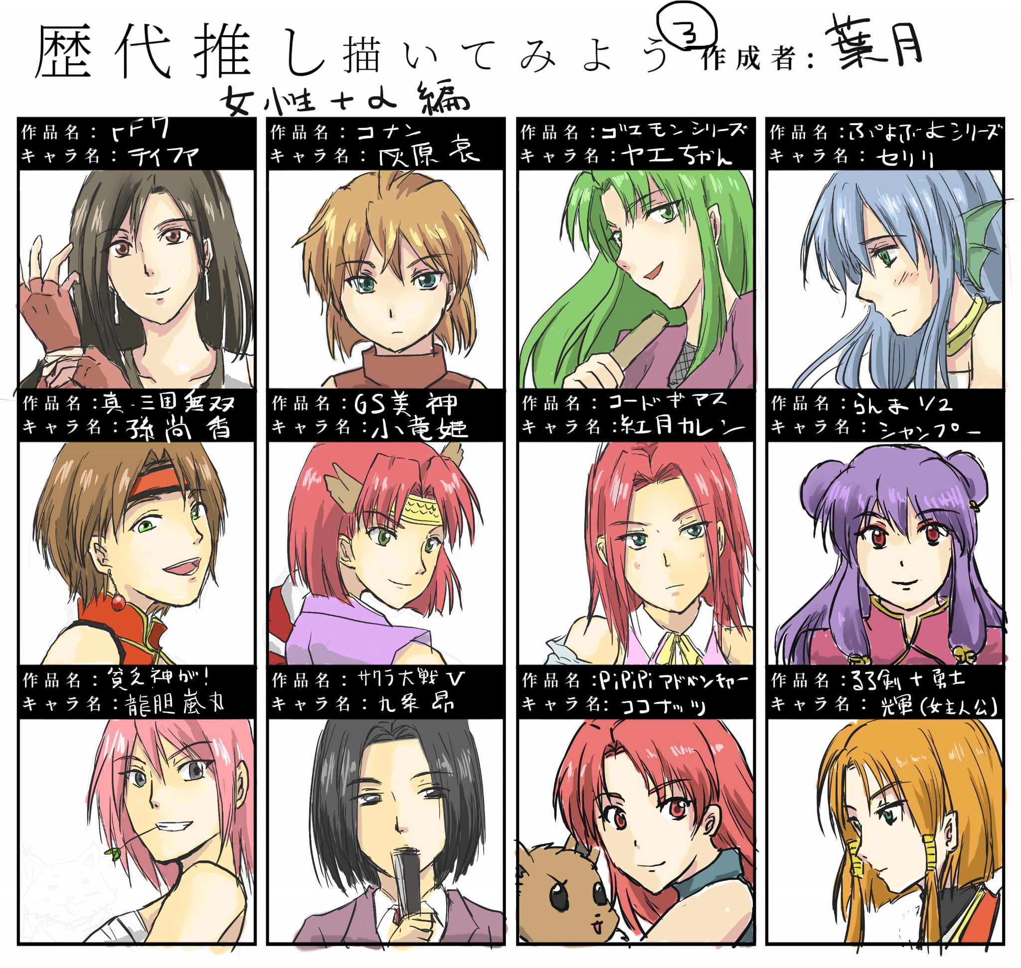 Posts with replies by 葉月 (@haduki_n108) / X Posts with replies by 葉月 (@haduki_n108) / X