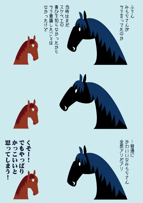 2014年の、まだ「産経」がついててG1じゃなかった頃の大阪杯の勝ち馬。 