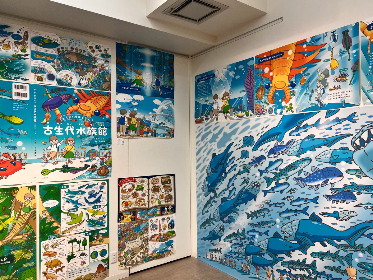 絵本やひらがなシリーズの展示。これだけ引き伸ばしても隅々までじっくり見たくなる描き込みにびっくり。

幼少期の作品の展示も。昔から絵を描くことや緻密な空想世界を考えるのが好きだったことがひしひし感じられた。 https://t.co/ouwqyZljNx