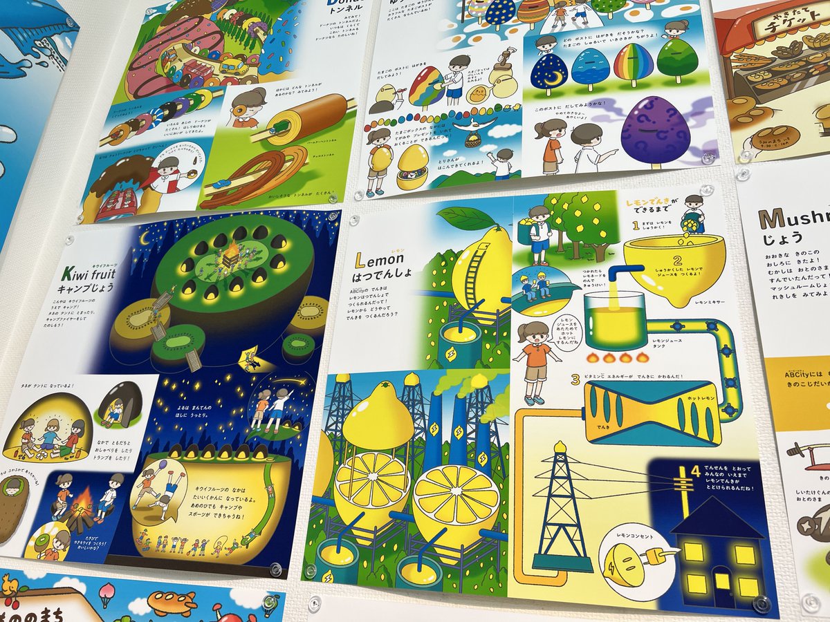 絵本やひらがなシリーズの展示。これだけ引き伸ばしても隅々までじっくり見たくなる描き込みにびっくり。

幼少期の作品の展示も。昔から絵を描くことや緻密な空想世界を考えるのが好きだったことがひしひし感じられた。 https://t.co/ouwqyZljNx