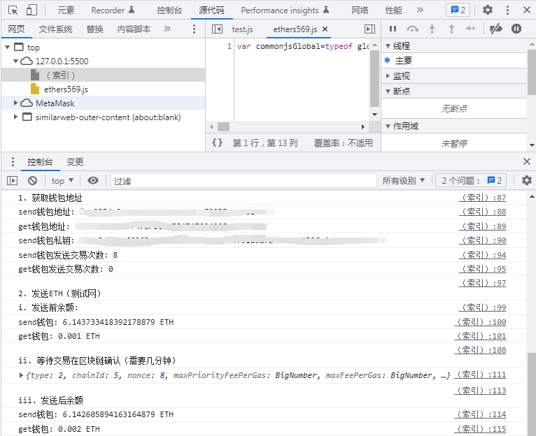 jimohuoshan's tweet photo. 搞了两天，把撸毛的基础环境搞差不多了，浏览器、IP、钱包、邮箱、推特、DISCORD都配全了。

今天上午复活了一下沉睡多年的技术DNA，研究了撸毛相关脚本，发现如果只是合约交互，直接用JS就搞定了，简单易上手。

如果复杂一点的交互，甚至涉及UI或者仿真操作的，可以直接上C#+大漠按键脚本+合约脚本。 https://t.co/rgF431eoZf
