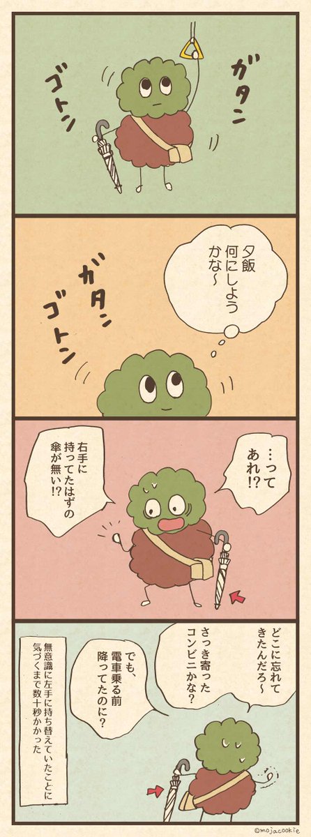 続・懐かしいポンコツ絵日記 