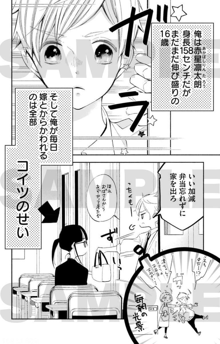 【漫画】ヤンデレ幼馴染に黒魔術をかけられて性別が変わってしまった話(2/3)

#ヤンデレ伊万里くん
#ヤンデレ伊万里くんに黒魔術かけられました 