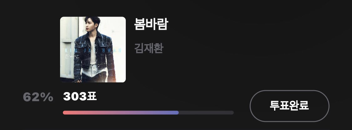 nokainolife's tweet photo. 인기가요 핫스테이지 카이 투표 뮤빗만큼 마관부🌀🐻💛

1등이랑 많이 차이나요 ㅠㅠ

[1175회차] SBS 인기가요 핫스테이지 투표 https://t.co/iZqPbsKprq

#KAI #Rover #RoverChallenge
#KAI1stWin #KAI2ndWin
#KAI3ndWin카이팅 
#EXO https://t.co/5LVou68pok