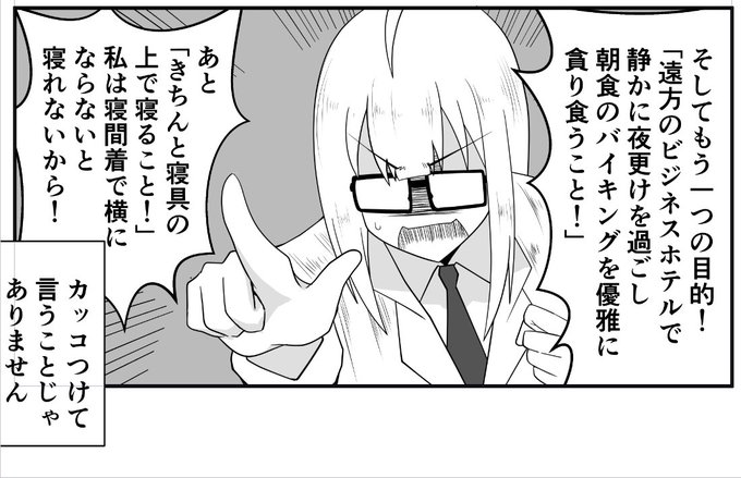 低気圧でしんどいけど原稿はたのしいぞ 