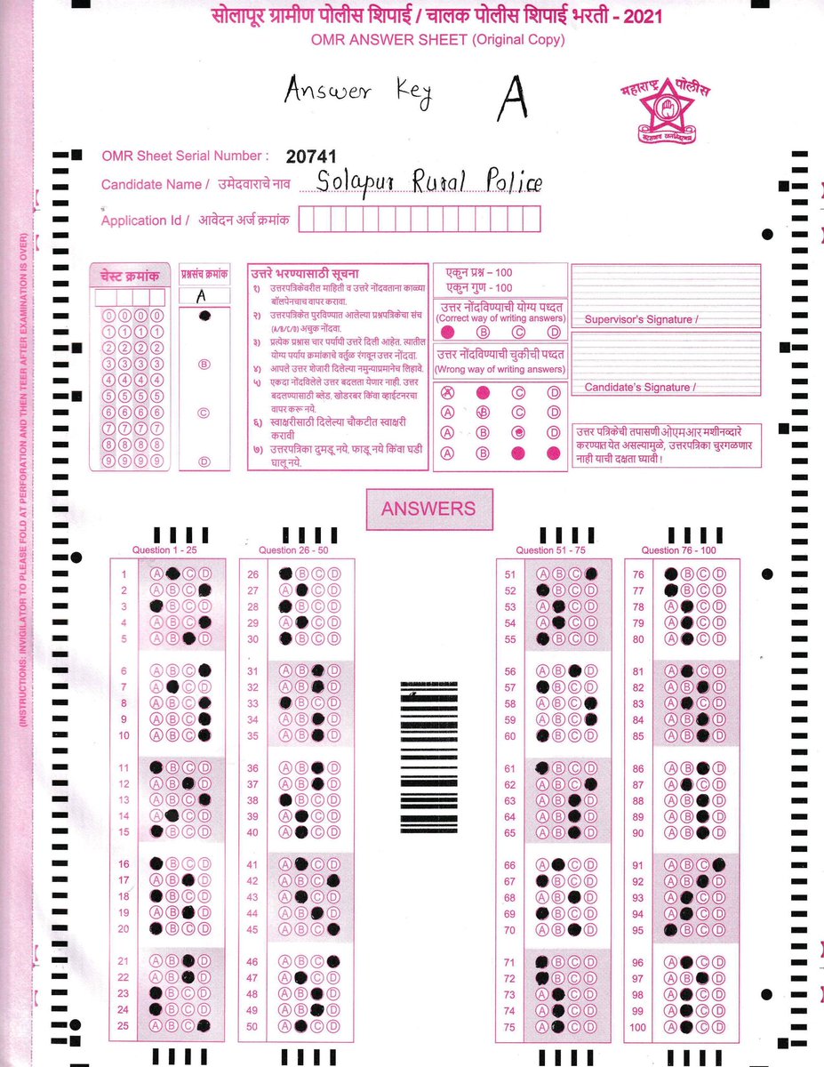 SpSolapurRural's tweet image. सोलापूर ग्रामीण चालक पोलीस शिपाई भरती-2021 लेखी परीक्षेमधील प्रश्नसंच (A,B,C,D)  ची उत्तरतालिका (ANSWER KEY)

#AnswerKey  #QuestionPapers  #SolapurRuralDriverPoliceConstableRecruitment-2021 #Written #Exam

solapurpolice.gov.in/Recruitment