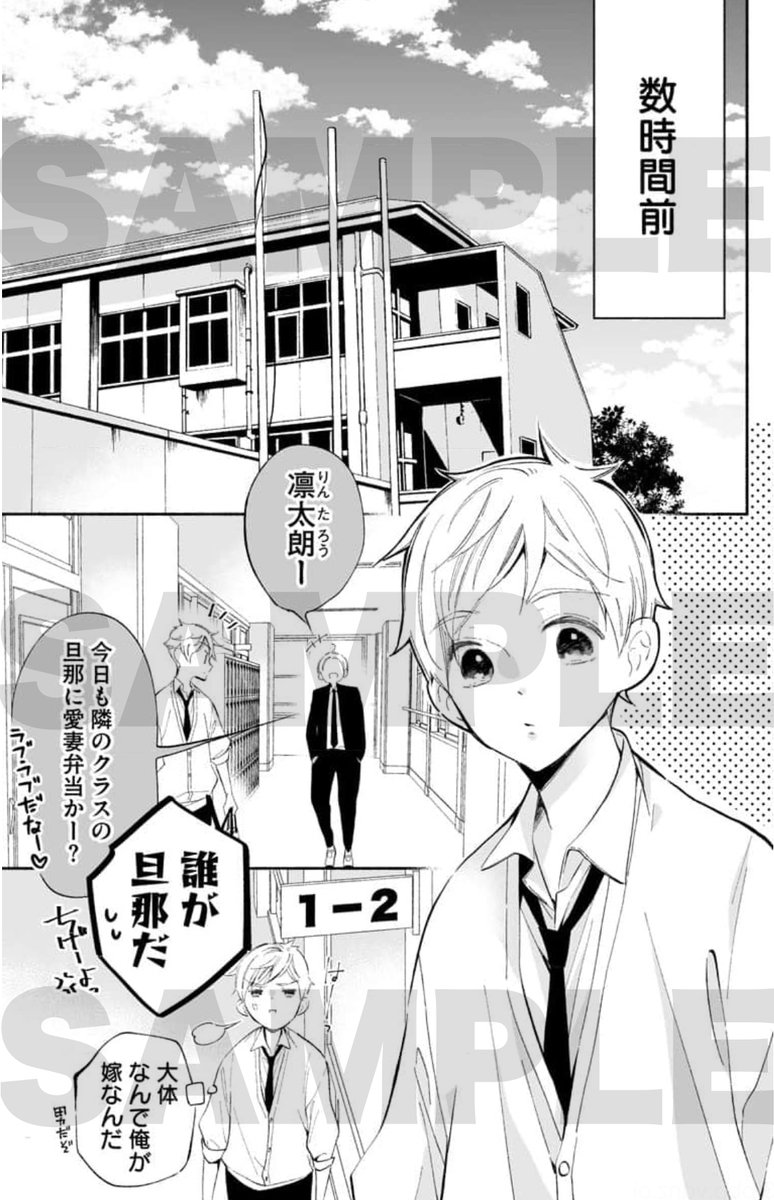 【漫画】ヤンデレ幼馴染に黒魔術をかけられて性別が変わってしまった話(1/3)

#ヤンデレ伊万里くん
#ヤンデレ伊万里くんに黒魔術かけられました 