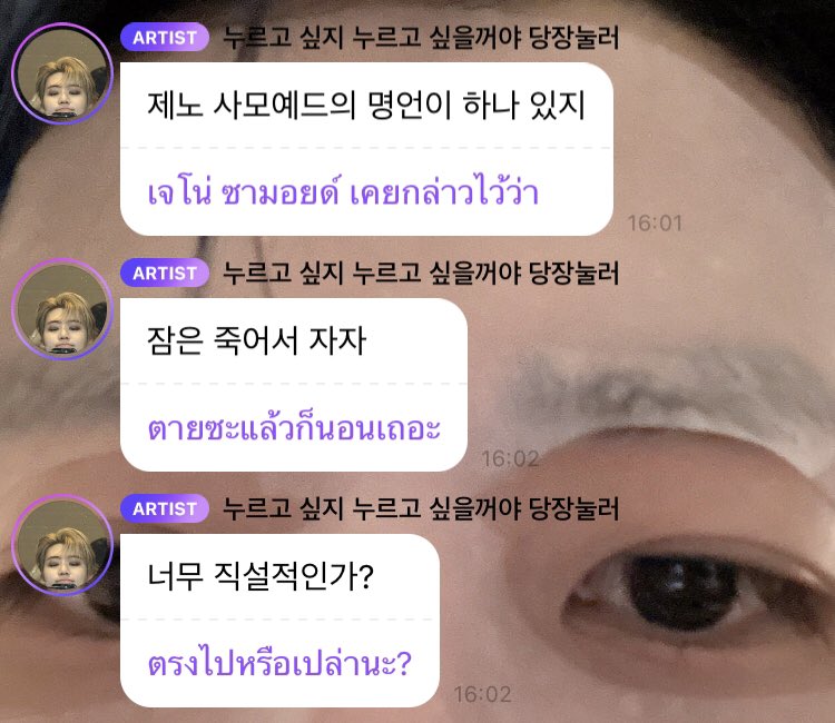 เหนยมี่♡ tweet media