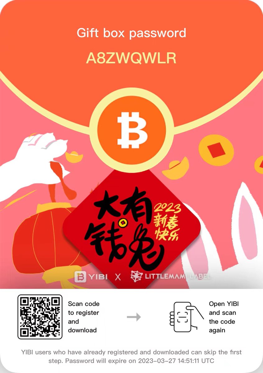 Encrypted_Hash's tweet image. 🥳Celebrating #YIBI @OfficialYibi launching its 1st #Launchpad @Littlemamilabel !

🚀#IEO Detail: yibi.co/en/help_detail…

🧧We have prepared the #LMC Lucky #GiftBox . Only 20 places available !