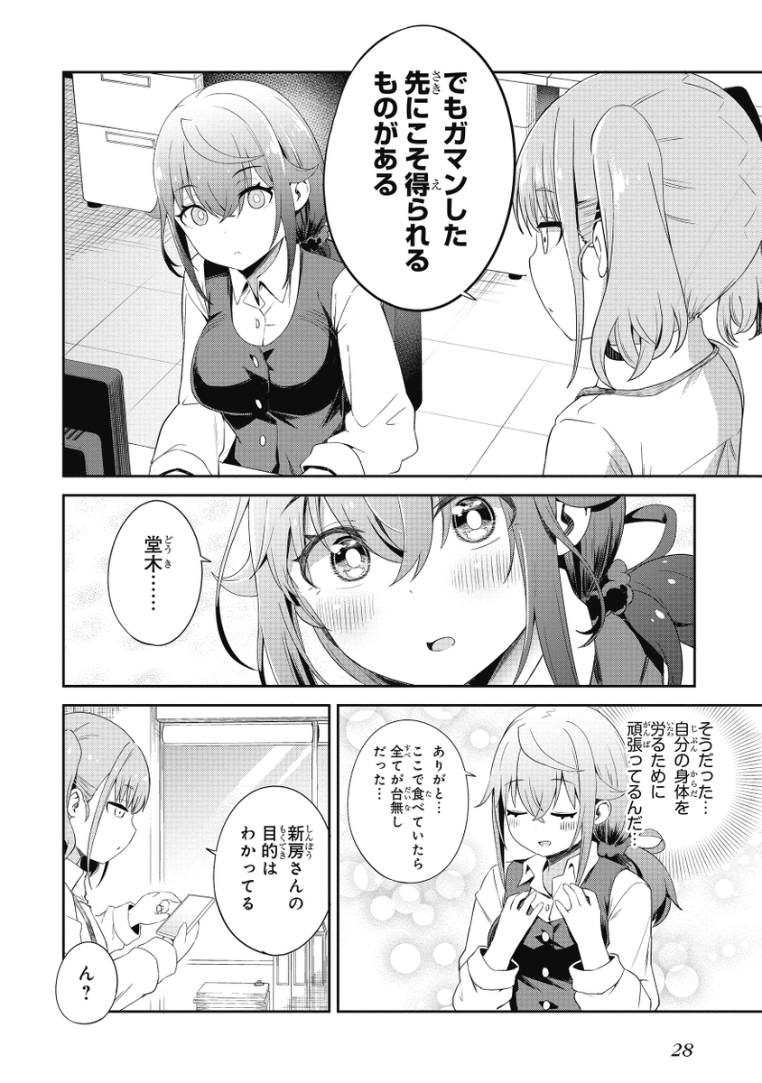 (2/2) 