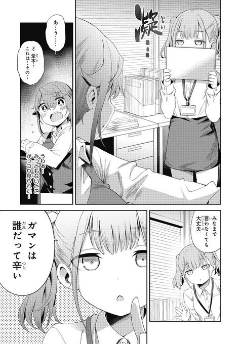 (2/2) 