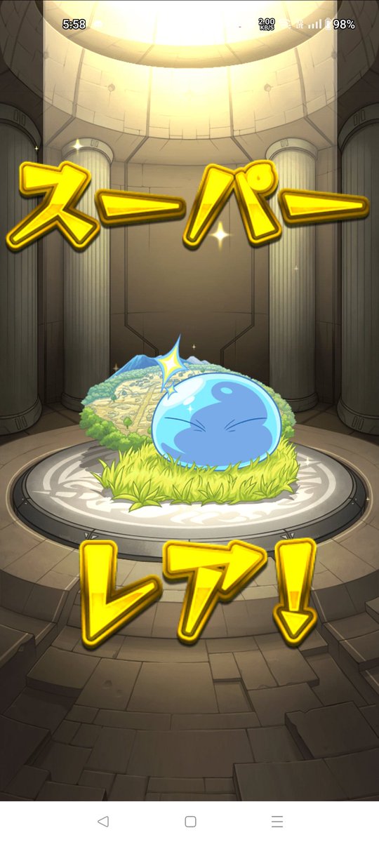 dora_219's tweet photo. 86連とホシ玉2回リムル2体とシオン１ https://t.co/JBGPYEymcj