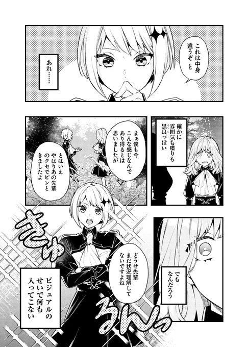 10/11 