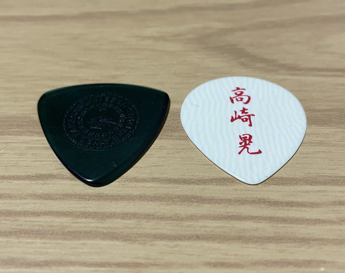 killeresp's tweet photo. どちらも良いんです。
#高崎晃
#神ピック
#primetone https://t.co/56Ykqr36mE